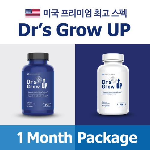 닥터스업 닥터스그로우업 미국 프리미엄 키 즈 크는 성장 영양제 AM+PM 1개월분